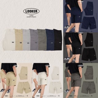 LOOKER- กางเกงChino(ขาสั้น) Looker รุ่นขายดี ทรงสวย ใส่สบาย พร้อมส่ง