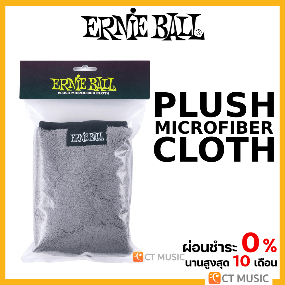 ernie-ball-plush-microfiber-cloth