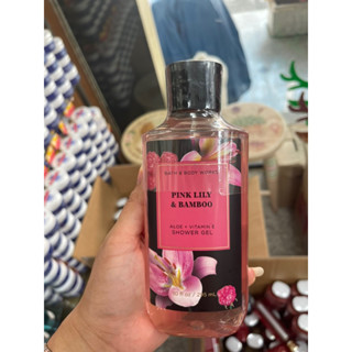 Bath and Body Works Pink Lily and Bamboo Shower Gel 295ml. ของแท้