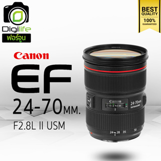Canon Lens EF 24-70 mm. F2.8L II USM - รับประกันร้าน Digilife Thailand 1ปี
