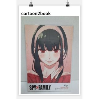 โปสการ์ด SPY x FAMILY No.3 Yor