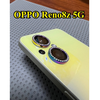 ⚡️เลนส์กล้องเพชร รุ้งไทเท ใช้สำหรับ OPPO Reno8z 5G รุ่นเดียวเท่านั้น ตรงรุ่น พร้อมส่ง