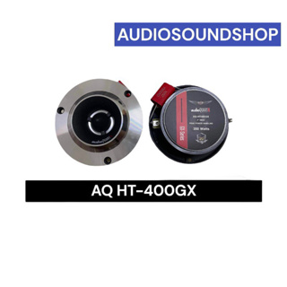 AUDIO QUART AQ-HT400GX ลำโพงแหลมจานติดรถยนต์ ขนาด 4 นิ้ว แพ็ค 1 คู่