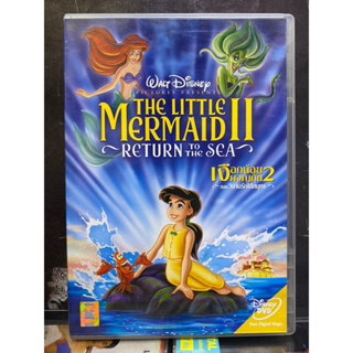 DVD : THE LITTLE MERMAID II เงือกน้อยผจญภัย2