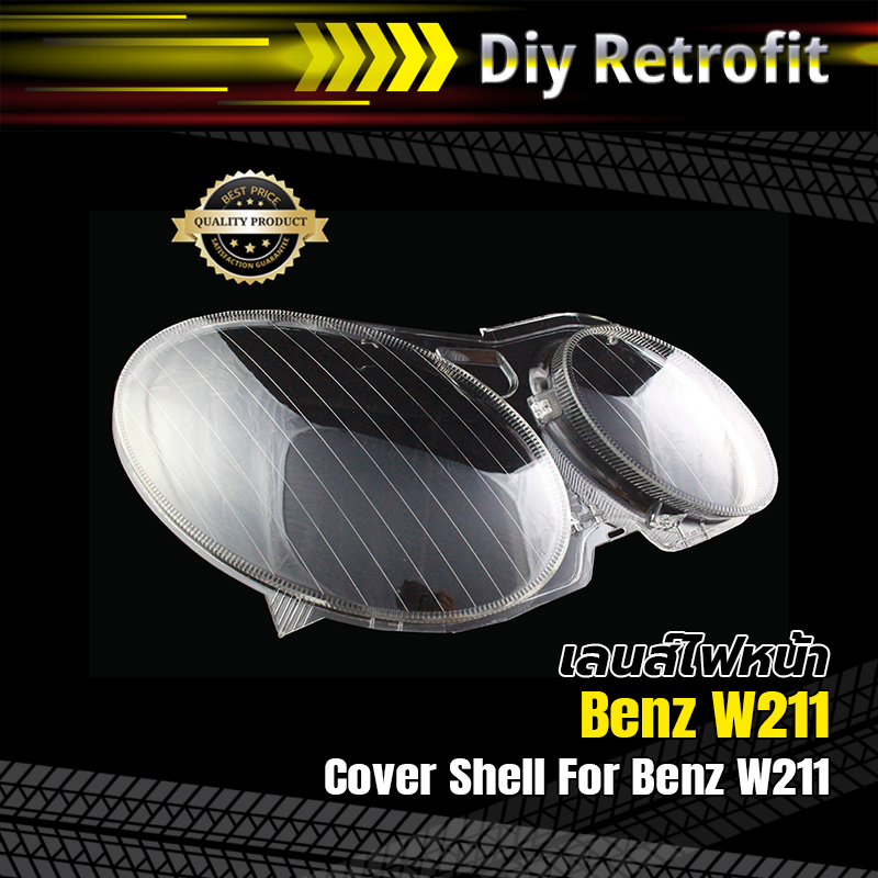 cover-shell-for-benz-w211-เลนส์ไฟหน้า-benz-w211