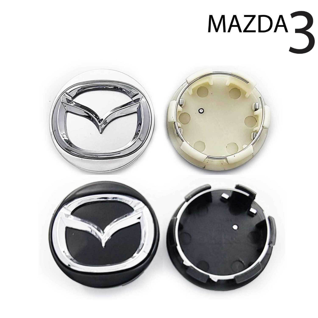 mazda-3-มาสด้า-สาม-ดุมล้อ-57-มิล-ฝาครอบดุมล้อ-ฝาครอบล้อ-center-cap-โปรดวัดขนาดก่อนสั่งซื้อ