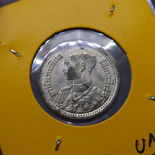 เหรียญ 25 สตางค์ดีบุก ร8 (พระเศียรเล็ก) พ.ศ.2489 ไม่ผ่านใช้งาน เก่าเก็บ มีคราบดำบ้าง