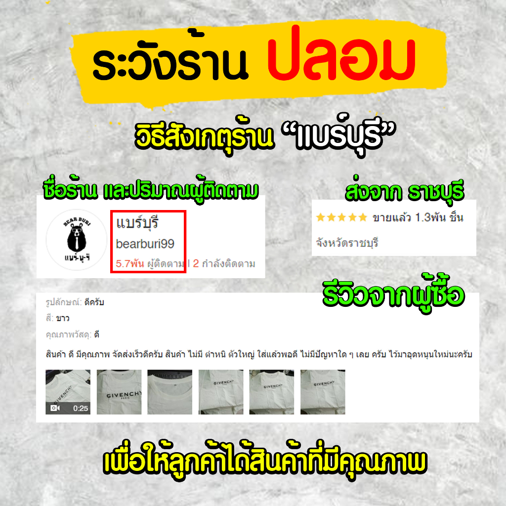 ร้านจริง-แบร์บุรี-เสื้อยืดไซส์ใหญ่-เสื้อยืดคนอ้วน-ไซส์ใหญ่-5xl-อก-60-นิ้ว-return