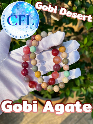 Gobi  Desert Agate กำไลหินโกบีอาเกต ขนาดเม็ดหิน (11-12 มม.) หินมงคล สร้อยข้อมือหินแท้ หินนำโชค หินธรรมชาติ หินนำเข้า