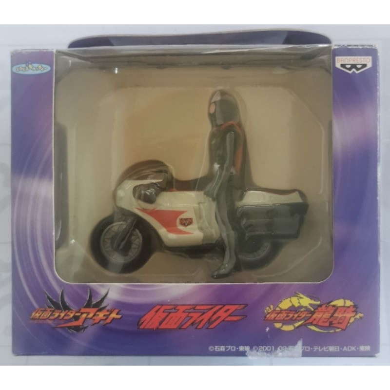 KAMEN RIDER V1 WITH MOTORCYCLE | Shopee Thailand