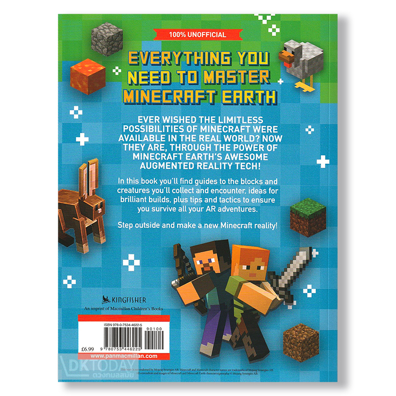 dktoday-หนังสือ-everything-you-need-to-master-minecraft-earth-100-unofficial