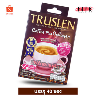 กาแฟ Truslen Coffee Plus Collagen ทรูสเลน คอฟฟี่ พลัส คอลลาเจน [40 ซอง] ผสมคอลลาเจน