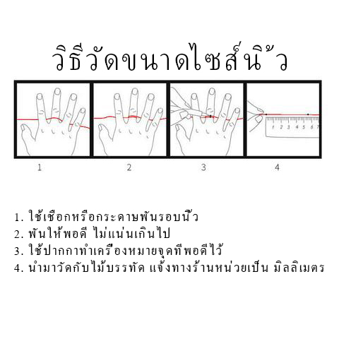 แหวนพลอย-ไพลิน-แท้-อัญมณีเสริมเสน่ห์-ประจำราศีกันย์-bs-161