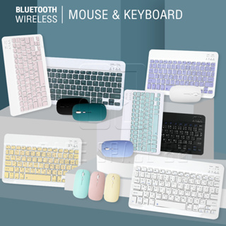 คีย์บอร์ด Bluetooth เมาส์ไร้สาย เชื่อมต่อง่าย พกพาง่ายใช้สำหรับคอมพิวเตอร์ สำหรับiPad แท็บเล็ต โทรศัพท์ RGB  Keyboard