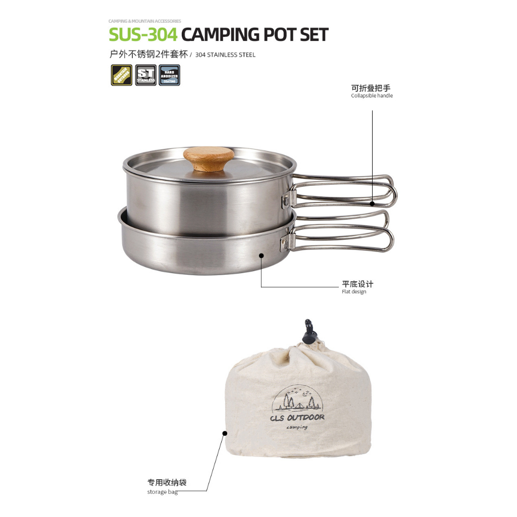 camping-pot-set-ชุดหม้อสนาม-ชุดหม้อแคมป์ปิ้ง-สแตนเลส304-ไม่เป็นสนิม-น้ำหนักเบา-ด้ามจับพับได้-พกพาสะดวก