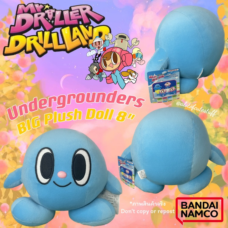 ตุ๊กตา-undergrounders-ป้ายห้อย-จากเกม-mr-driller-drilland-เกมเก่า-หายาก-นักสะสมไม่ควรพลาด-undergrounders-plush-doll-8