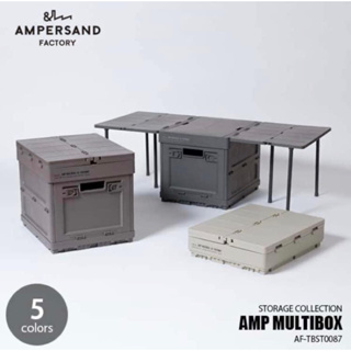 (PRE ORDER‼️)AMPERSAND FACTORY AMP MULTIBOX