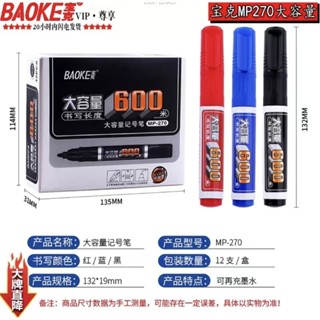 ปากกาไวท์บอร์ด Permanent ลบไม่ได้ เติมหมึกได้ สีน้ำเงิน และน้ำหมึกเติม BAOKER