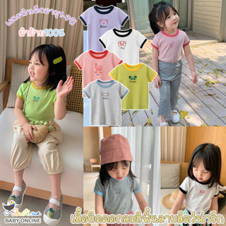 ภาพขนาดย่อของสินค้าBabyonline(Y272)B4เสื้อยืดคอกลมผ้าฝ้าย100%แขนสั้นลายการ์ตูนสำหรับเด็ก