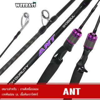 ตัวเบ็ดก้านยาว Weebass ราคาถูก ซื้อออนไลน์ที่ - มี.ค. 2024