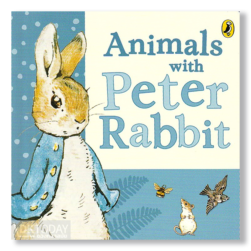 dktoday-หนังสือ-peter-rabbit-animals-with-peter-rabbit