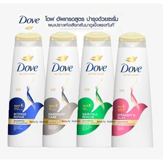 Dove โดฟ แชมพู สูตรใหม่ บำรุงผมอย่างล้ำลึก EXP2025