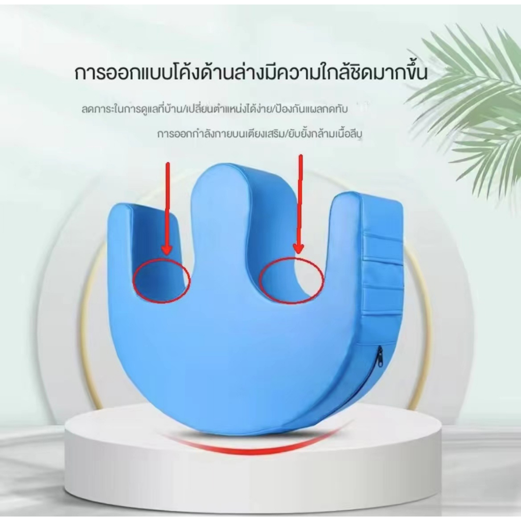 หมอนรองขา-อุปกรณ์ช่วยพลิกตัวสำหรับผู้ป่วยติดเตียงหมอนพลิกตัวผู้ป่วย-แผ่นพลิกอเนกประสงค์ผู้ป่วยอัมพาตติดเตียงของใช้ในบ้าน