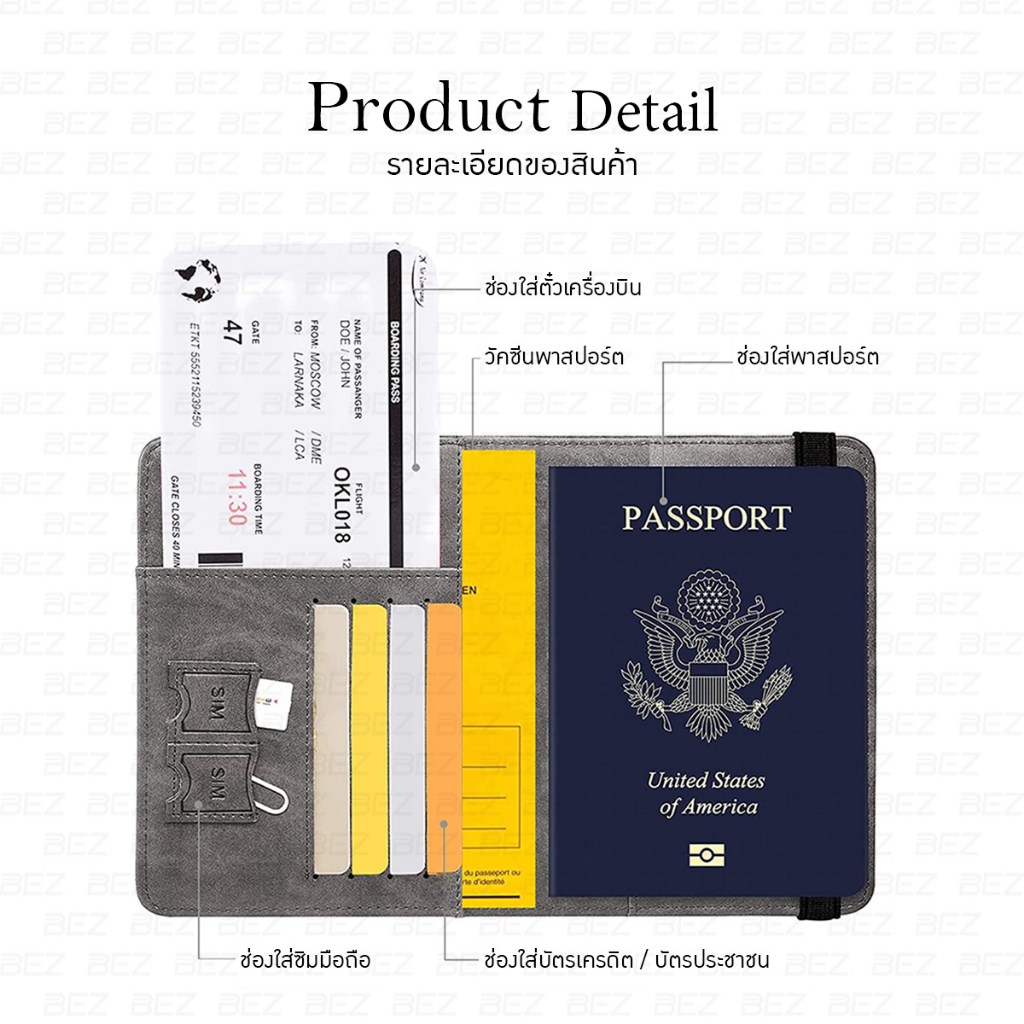 bez-กระเป๋าพาสปอร์ต-ซองพาสปอร์ต-passport-case-หนังแท้-กระเป๋าใส่บัตร-ปกพาสปอร์ต-เคสพาสปอร์ต-กระเป๋า-พาสปอร์ต