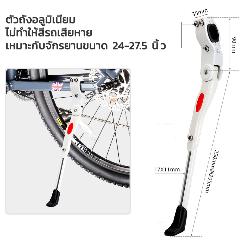 ภาพสินค้าQIAOYUE ขาตั้งจักรยาน ปรับระดับได้ aluminium adjustable Bicycle stand ปรับระดับสูงต่ำได้ จากร้าน qiaoyuesportscity บน Shopee ภาพที่ 2