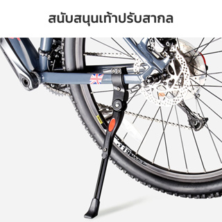 ภาพขนาดย่อของภาพหน้าปกสินค้าQIAOYUE ขาตั้งจักรยาน ปรับระดับได้ aluminium adjustable Bicycle stand ปรับระดับสูงต่ำได้ จากร้าน qiaoyuesportscity บน Shopee ภาพที่ 6