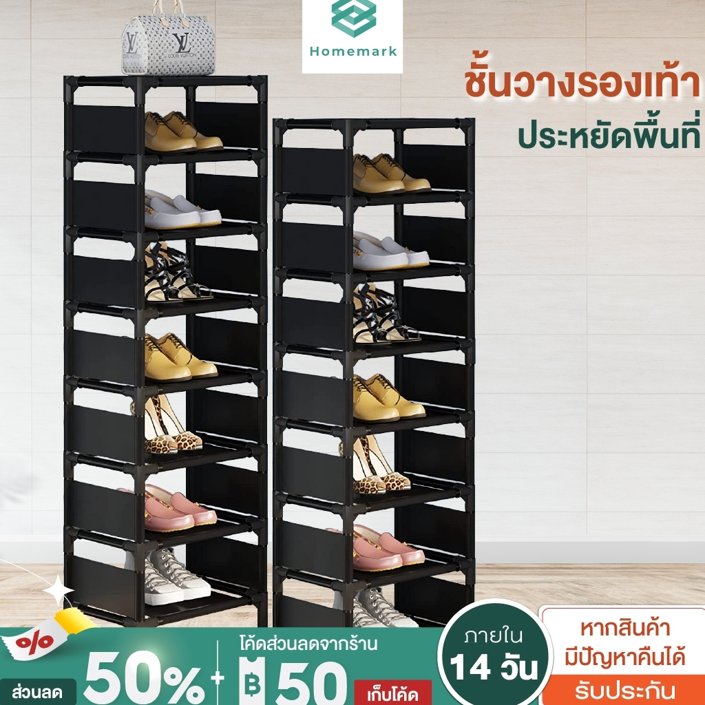 ชั้นวางรองเท้า สูง130 8ชั้น เก็บอุปกรณ์ Plastic Shoe Rack ตั้งมุมห้อง ...