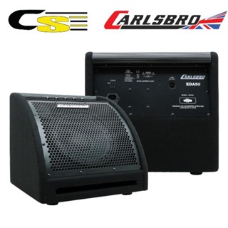 แอมป์กลองไฟฟ้า Carlsbro รุ่น EDA50 ลำโพง 10" ทวิตเตอร์ 2" 50W ** ประกันศูนย์ 1 ปี ** แถมสายแจ็ค