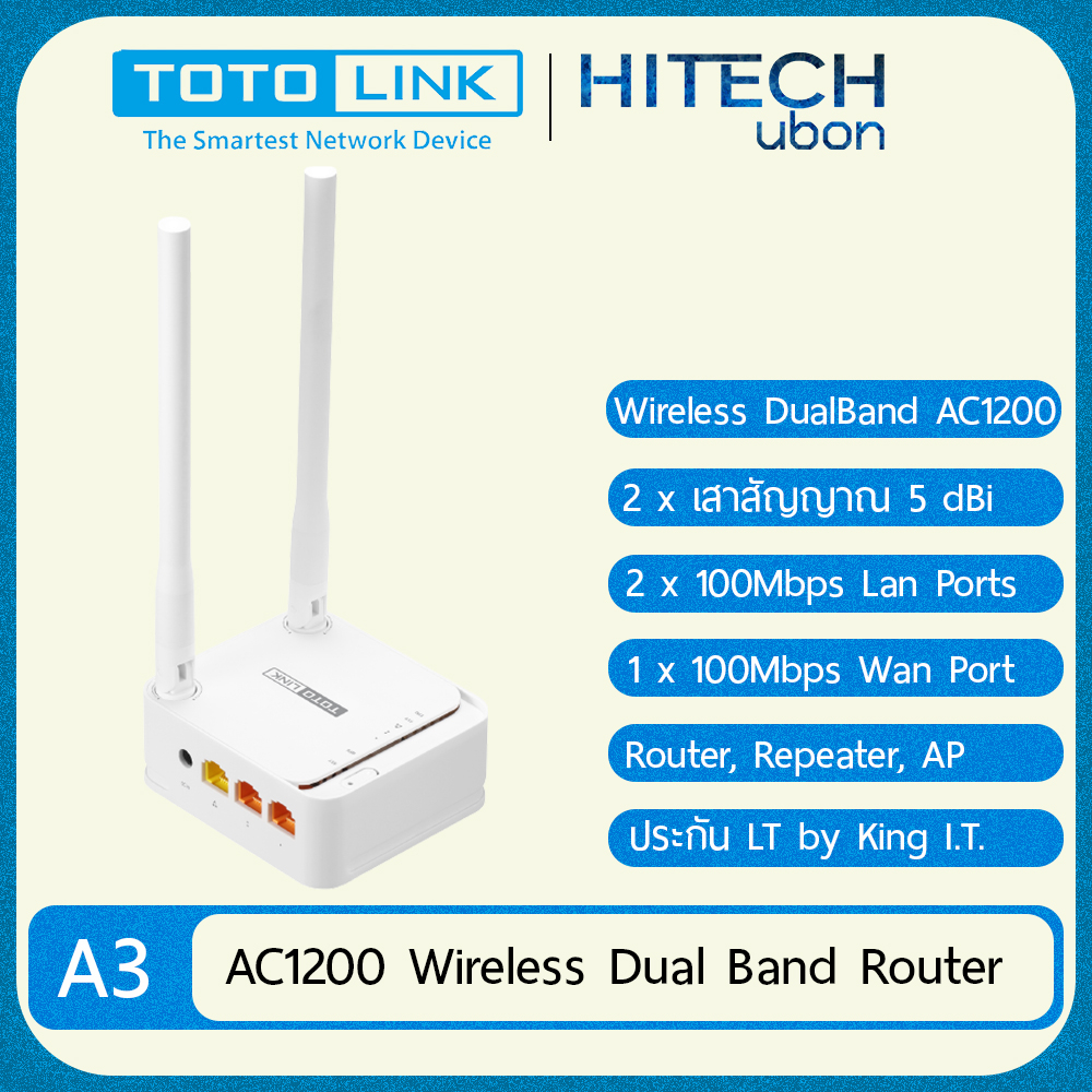 Totolink A3, AC1200 Mini Dual Band Wireless Router | Shopee Thailand