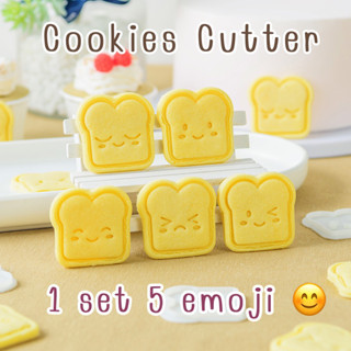 Bakery DVER ❤️ พิมพ์ตัดคุกกี้ลาย emoji หน้าขนมปัง(ยกเซ็ท) พิมพ์กดคุ้กกี้ Cookies Cutter พิมพ์ทาร์ต