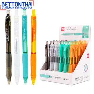 Deli SH111 Mechanical Pencil ดินสอกด ขนาด 0.7mm (แพ็คกล่อง 36 แท่ง) ดินสอ เครื่องเขียน อุปกรณ์การเรียน อุปกรณ์เครื่องเขี