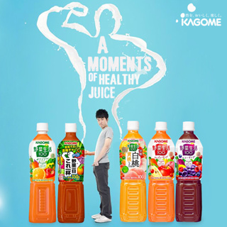 KAGOME 100% MIXED VEGETABLE AND FRUIT JUICE / คาโกเมะ น้ำผักผลไม้รวม 100% คุณประโยชน์ จากประเทศญี่ปุ่น