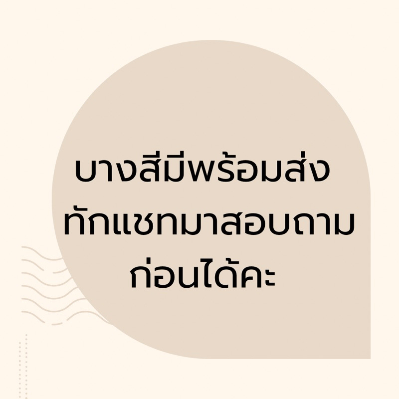 baansuan-ceramic-เตาน้ำมันหอมระเหย-วัสดุเซรามิก-ขนาด-11x1-5-cm