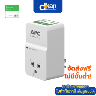 APC Home/Office SurgeArrest 1 Outlet with 2 Port 2.4A USB Charger 230V