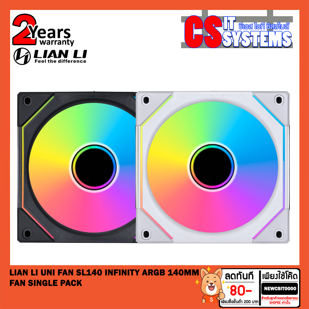 lian-li-uni-fan-sl140-infinity-argb-140mm-fan-1-ตัว-เลือกสี