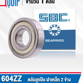 604ZZ SBC ตลับลูกปืนเม็ดกลมร่องลึก ฝาเหล็ก 2 ข้าง ขนาด 4x12x4 มม. ( Miniature Ball Bearing 604 ZZ ) 604Z