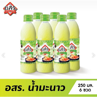 [แพ็ค6ขวด] ขวดอสร. น้ำมะนาว  ขนาด Lime Juice Mix ขนาด 250 มล.