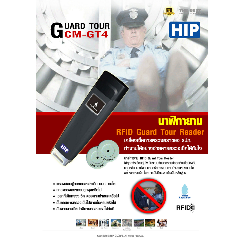 hip-guardtour-นาฬิกายาม-ขนาดเล็ก-น้ำหนักเบา-พกพาสะดวก-รุ่น-gt4-1