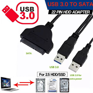 SB 3.0 to Sata Converter Cable-4.53 USB Power cable for Hard Disk or SSD สาย2เส้นป้องกันไฟไม่พอในการถ่ายข้อมูล