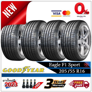 205/55R16 Goodyear Eagle F1 Sport |2,4 เส้น| *ปี2023*-ส่งฟรี- ผ่อน0% ยางใหม่ ยางกู๊ดเยัยร์