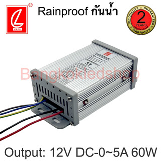 CV-60RA-12 , CV-60RM-24  สวิทซ์ชิ่ง พาวเวอร์ซัพพลาย หม้อแปลง Chuanglian Rainproof Model รุ่นกันฝน