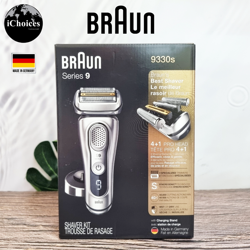 [Braun] Series 9, Electric Razor Wet & Dry shaver with Charging Stand