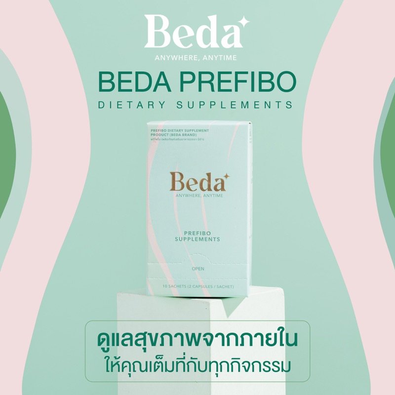 beda-prefibo-supplements