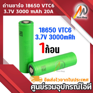 ราคาต่อ1 ก่อน VTC6 ถ่านชาร์จ 3130mAh Rechargeable Battery 18650 3.7V