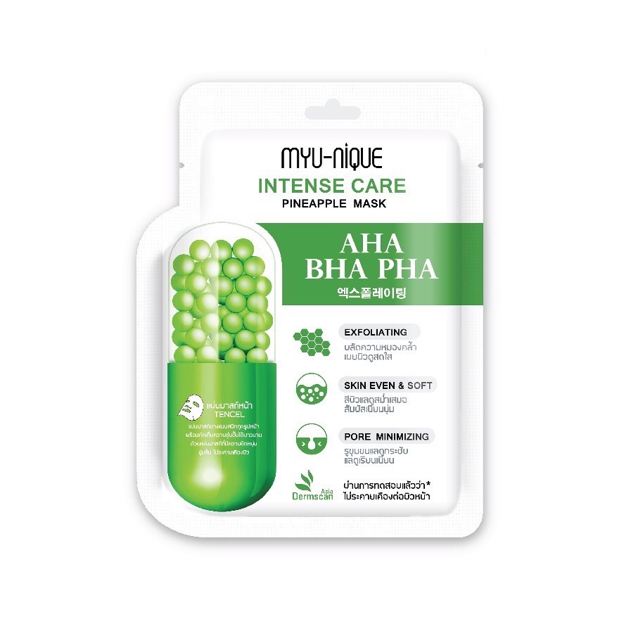 myu-nique-intense-care-mask-มาสก์หน้า-มิว-นิค-อินเทนซ์-แคร์-25g