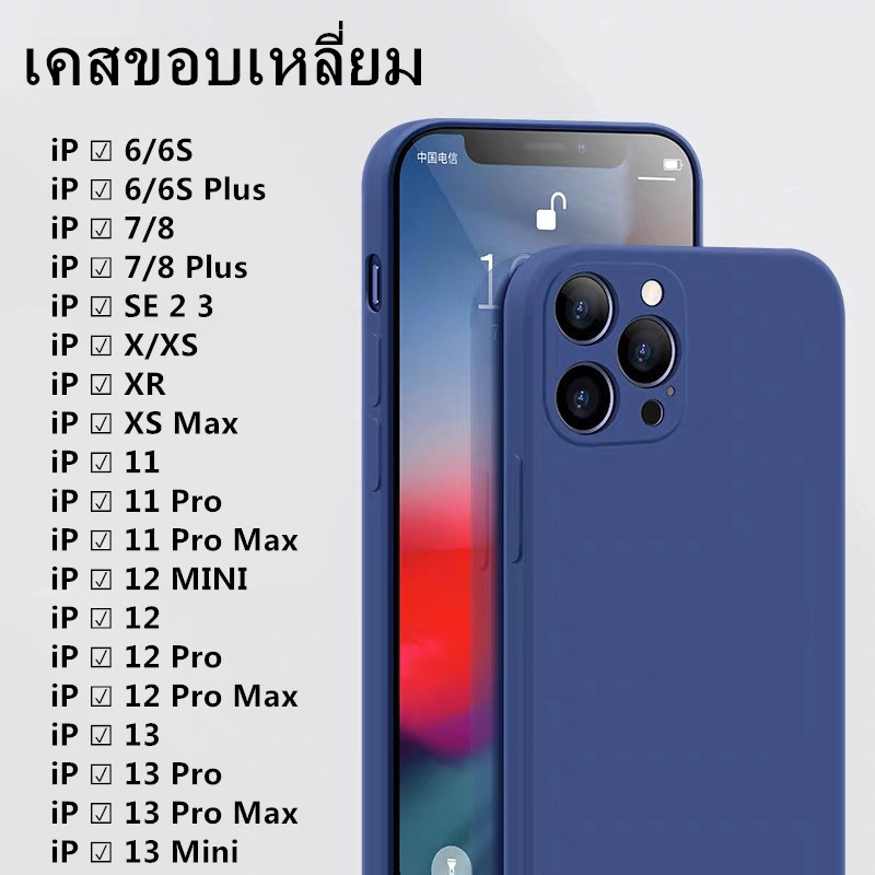 ภาพหน้าปกสินค้าT เคสใช้สำหรับไอโฟน เคสขอบเหลี่ยม ใช้สำหรับ iPhone 6 6S 7 8 + Plus X XR XS Max 11 12 13 Pro Max 13 12Mini SE Case จากร้าน liuxianglin บน Shopee